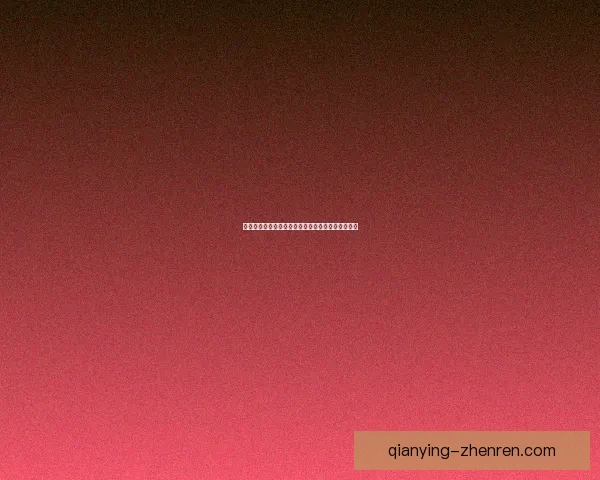 世界杯赛事全面解析与精准体育竞猜预测策略全指南